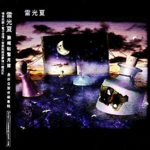 舌L伦亲子伦视频
