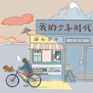 舌L伦亲子伦视频
